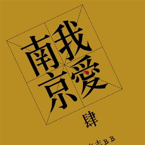 tian kong zhi cheng|天空之城 by 李志: Listen on Audiomack.